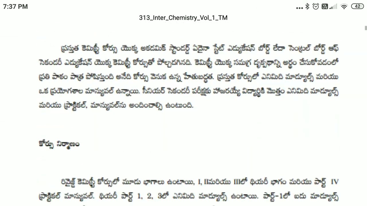 open inter chemistry/ important information/toss