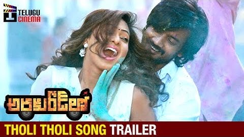 Araku Road Lo Telugu Movie Songs | Tholi Tholi Song Trailer | Sairam Shankar | Nikesha Patel