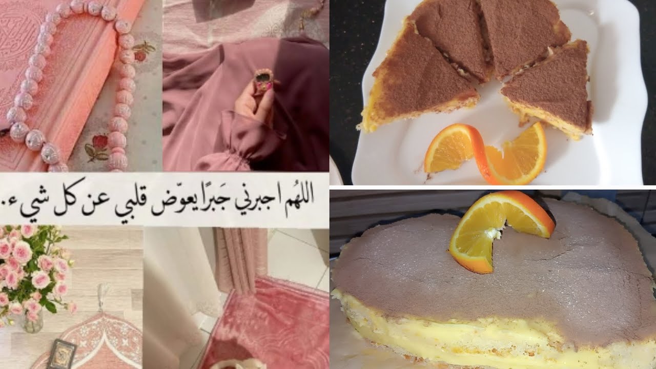 تحلية خفيفة لي رمضان 🍰 | جينواز ناجحة ببيضتين  ونصيحة بسيطة تخليك ثابتة على الصلاة قبل ما يجي رمضان