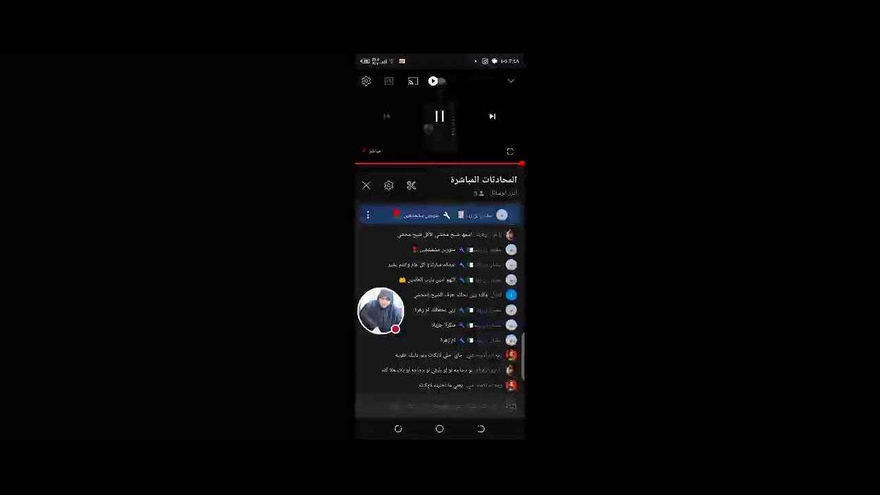 عيد باي حال جئت با عيد ابما مضى ام لامر فيك تجديدو - YouTube