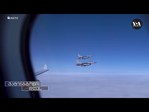 როგორ იცავს ნატო წყალქვეშა ინფრასტრუქტურას?