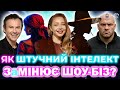 UA-ШІ проти RU-контенту? Розбираємо Amaya Roma, &laquo;Червоноград&raquo;, Transportna | ДАМО ПО МОРДОРУ #53