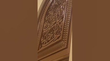 آواخر سورة الحشر بصوت القارئ #أحمد_خالد_الكاسبي🤎