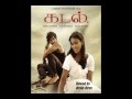 Kadal BGM - Moongil Thottam Accordion Background Score (HQ) by A.R. Rahman