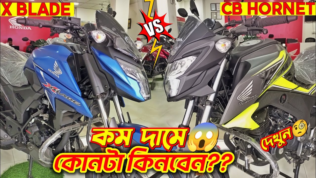 hornet x blade price
