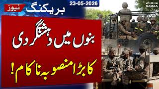 Major Operation in Bannu: 8 Extremists Ki|led, Police Officer Martyred | SAMAA TV