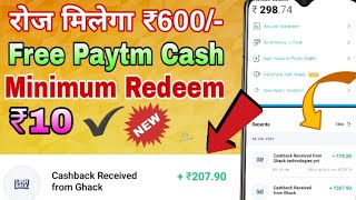 2021 Best Self Earning App | Earn Daily Free Paytm Cash | Without Investment || New Earning App 2021 screenshot 4