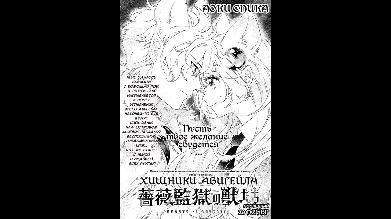 Озвучка манги: 