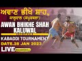  live awan bhikhe shah kaluwal kapurthala kabaddi tournament 28 jan 2024