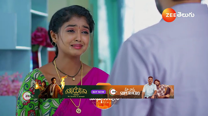 Meghasandesam | Ep - 167 | Preview | Dec 08 2024 | Zee Telugu