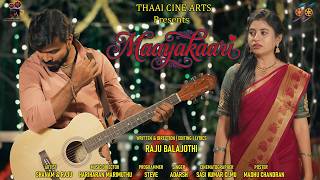 Maayakaari | Official Video Song | 4K | Kaalathukkum Nee Venum | Shanam & Raju | Silver Screen Tamil