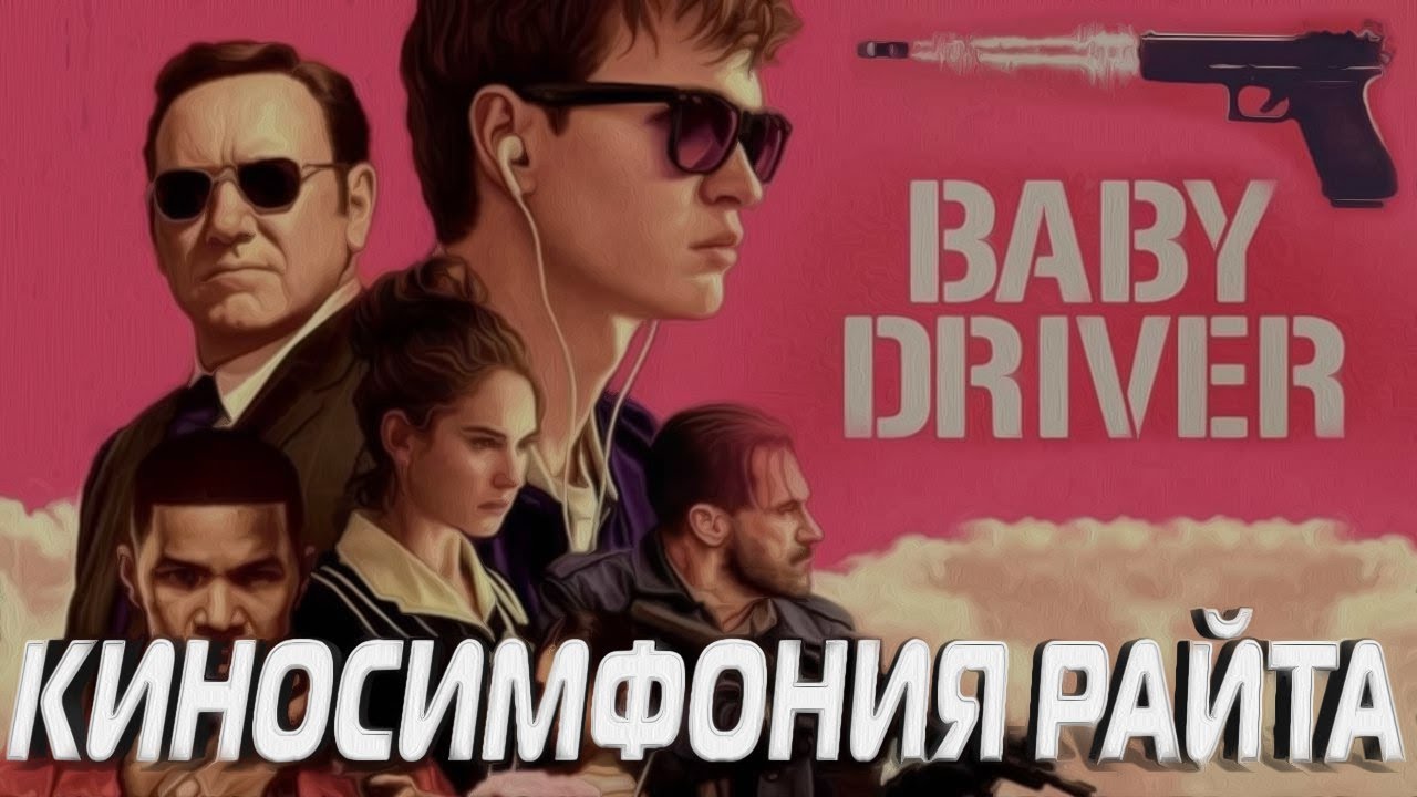 Малыш на драйве субару