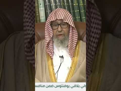 هل التمذهب واجب والالتزام بأحد المذاهب الأربعة