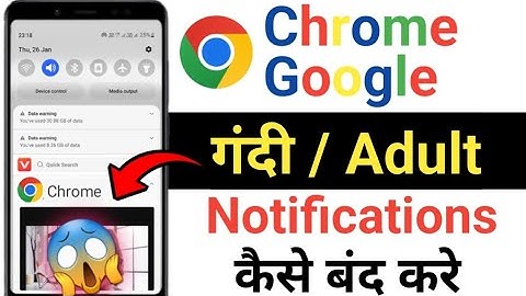 Chrome ke gande notification ko kaise band Karen | Chrome Notification off kaise kare