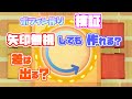 【ポケモンBDSP】矢印を無視したら出来上がるポフィンはどうなる?緊急検証!!【ダイパリメイク】