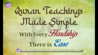 With Every Hardship There Is Ease| Quran Teaching Made Simple by Pearls of Imaan 1,990 views 2 years ago 1 minute, 31 seconds