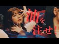 [櫻坂46] 油を注せ!_歌詞動画