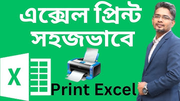 বড় এক্সেল শীট প্রিন্ট ডিটেইলস। Print excel sheet Bangla l Print Large Excel sheet one page Bangla