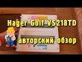 Электрический распределительный щит Hager Golf - авторский обзор