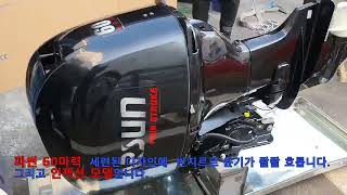 파썬 4행정 60마력의 모든 것 - 본격 선외기 언박싱!