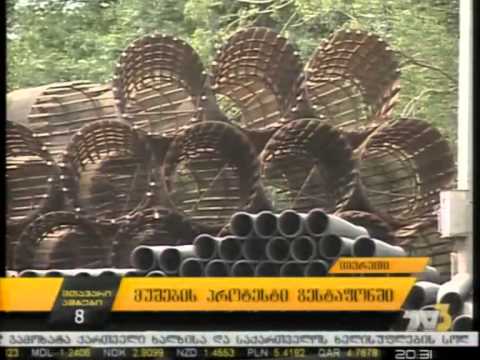 მუშების პროტესტი ზესტაფონში