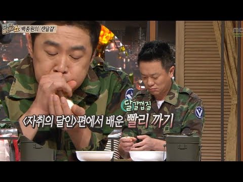 [HOT] 컬투의 베란다쇼 - 군대에서 안 되는게 어딨니? 캔달걀 만들기! 20130930
