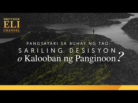 Video: Paano mamuhay nang hindi walang kabuluhan? Ano ang kahulugan ng buhay? Ano ang maiiwan natin