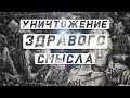 Что всех нас ждёт в скором времени. Привет &quot;1984&quot;!