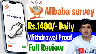 Ali baba survey real or fake ||alibaba survey website review || Abs Earning website
