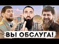 Правда о Кадырове в эфире ЧГТРК