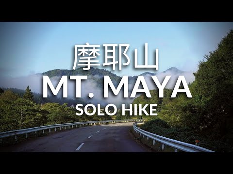 The Mythical Beasts of Mt. Maya |Yamagata