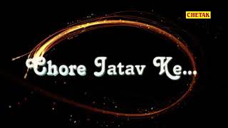 Chora Jaatv Asking Latest New Song Haryanvi Raju Punjabi Rajkumar Rawat