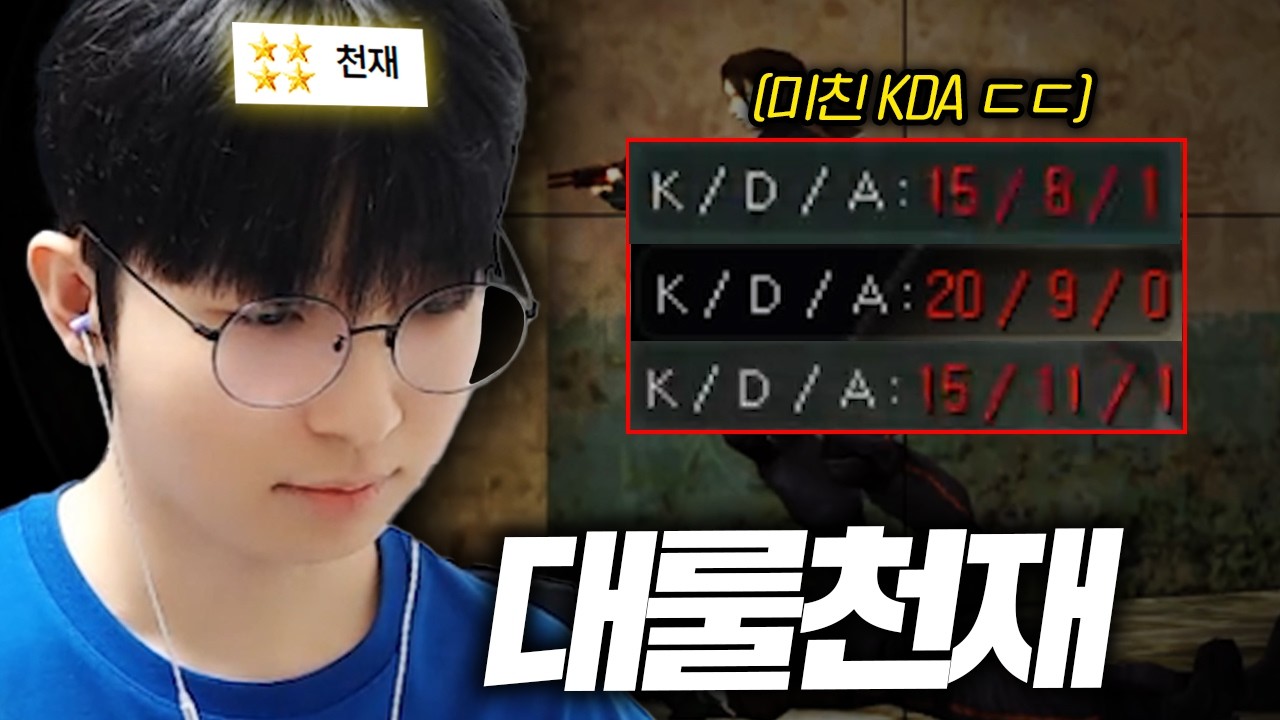 서든 닉네임 '천재' 닉값 제대로 보여드릴게요