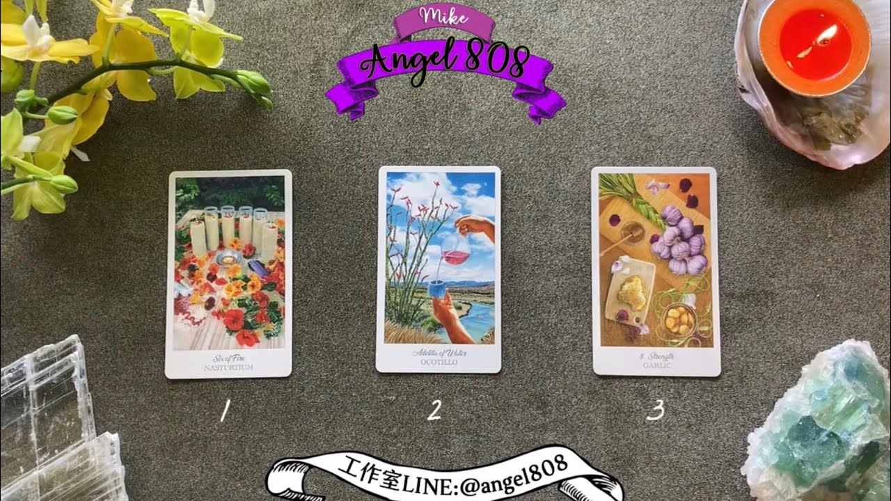 你近期即將要迎來的收穫和好運是?宇宙母親要給予你的祝福《運勢塔羅占卜》Pick a card｜Angel808天使療癒花園｜獨門真源塔羅｜Mike 吳真源老師