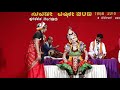 Yakshagana - sudarshana garvabhanga, part 2