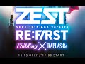 【LIVE】SEPT 10th Anniversary ZEST RE:FIRST~I’Sibling×RAPLAS:Re