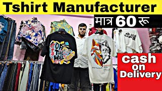 Tshirt Manufacturer in delhi |Tshirt Wholesale market in delhi |Gandhi nagar market |Oversize tshirt