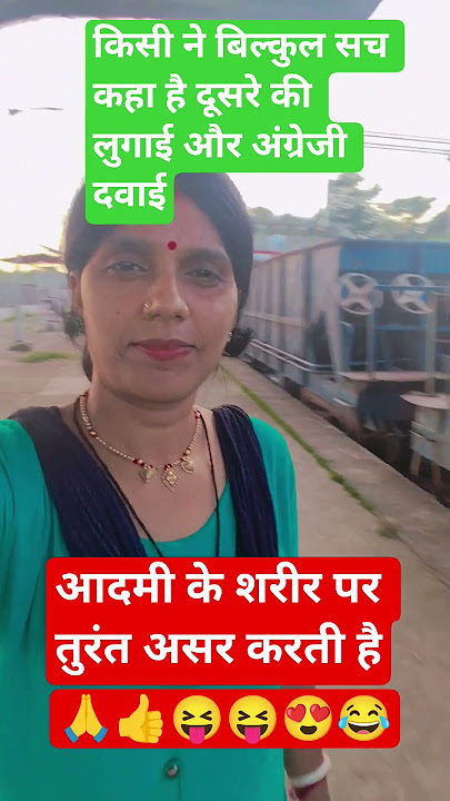 #ja ishree Radhe Krishna 👍😝#video short #funny #comedy