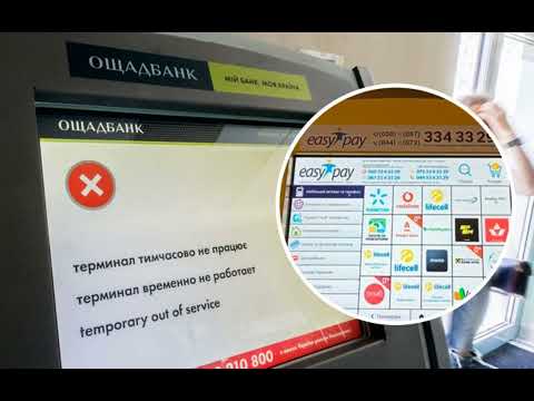 Теперь пополнить любую карточку Ощадбанка можно без комиссии: подробная инструкция.