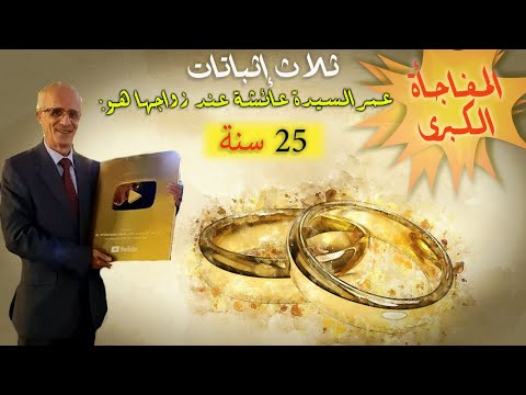 فيديو: كم كان عمر صفحة جيرالدين عندما ماتت؟