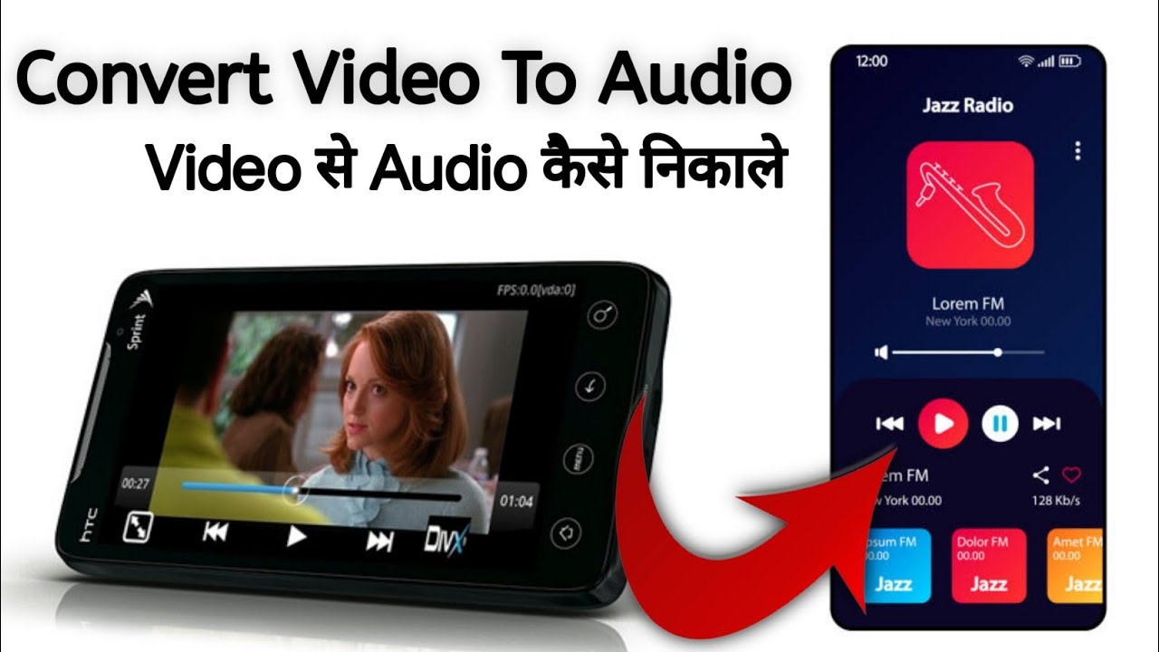 how to convert video to audio video se audio kaise nikale YouTube