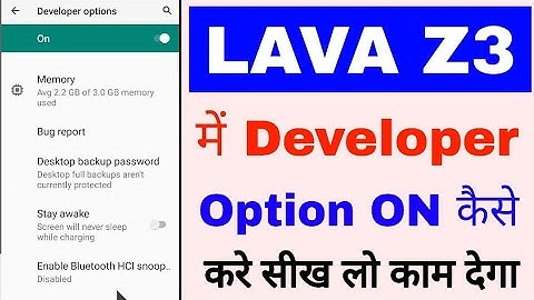 lava z3 me developer option on/enable/use kaise kare।how to enable disable developer option lava z3