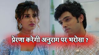 Kasauti Zindagi Kayy: Anurag FACES Prerna's WRATH!