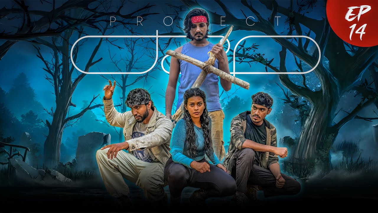 ක්ෂය | Project D2o Episode 14 , Sri Lankan Zombie series 