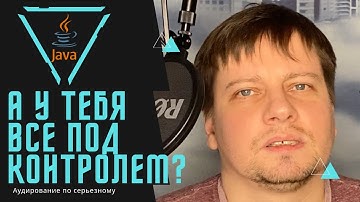 Легкий и удобный аудит с Hibernate Envers / Как легко отслеживать операции с базой данных в Java