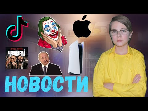 НОВОСТИ/ПЕСНЯ ЗА ЛУКАШЕНКО/МОРГЕНШТЕРН РАБОТА С ВЛАСТЬЮ/ЯД В БУТЫЛКЕ/ЦЕНА ЛЕКАРСТВА ОТ КОРОВА'ФИКУСА