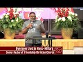 W.O.W. Word on Wednesday Bible Study 8.13.2025