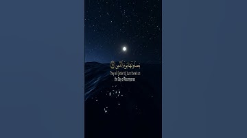 إِنَّ الْأَبْرَارَ لَفِي نَعِيمٍ  _ تلاوة من سورة الانفطار _ بصوت الشيخ عبدالباسط عبدالصمد رحمه الله