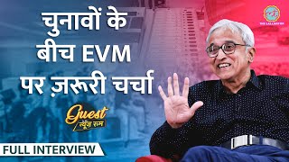 EVM का हिसाब-किताब समझा, VVPat, गलत Exit Poll, Caste census पर क्या बता गए Rajeeva Karandikar? GITN