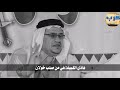 قبيلة حرب خولانية القحطانية الكبرى في العراق معلومات مهما عن قبيلة حرب العراق قبيلة حرب خولانية القحطانية الكبرى في العراق معلومات مهما عن قبيلة حرب العراق